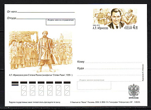 Россия, 2006, Абрикосов А.Л., Актер, ПК с ОМ Россия, 2006, Абрикосов А.Л., Актер, ПК с ОМ